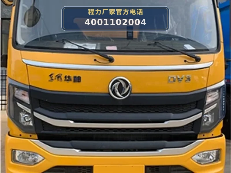 CLW5160ZBSCDP型摆臂式垃圾车