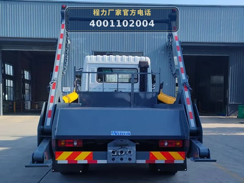CLW5160ZBSCDP型摆臂式垃圾车