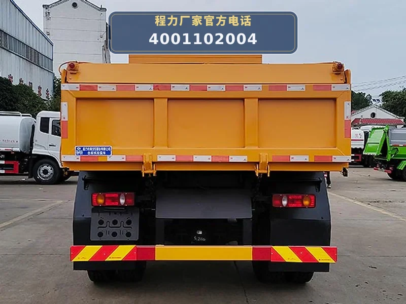 CLW5160ZLJCDP型自卸式垃圾车