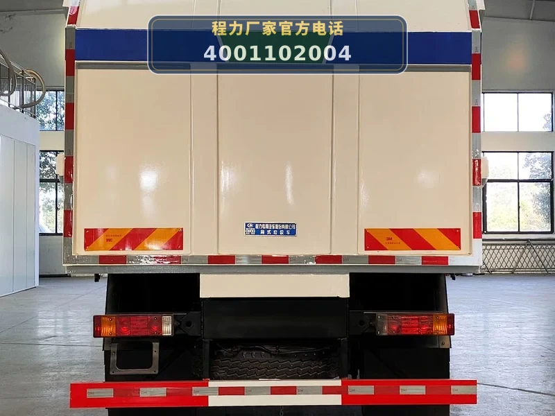 CLW5160ZXLBZW型陕汽德龙16方厢式垃圾车