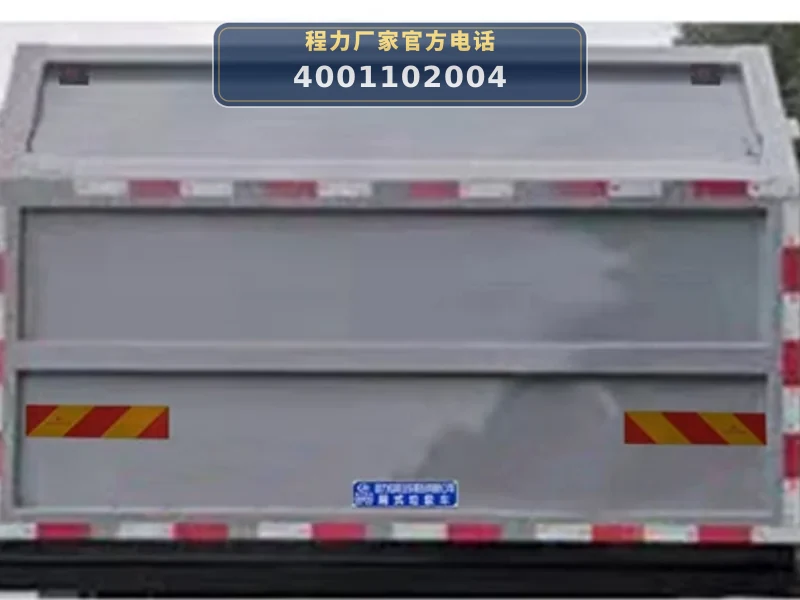 CLW5160ZXLCDP型东风16方厢式垃圾车