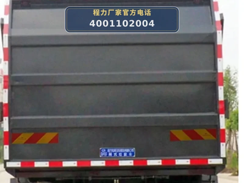 CLW5160ZXLCDP型东风16方厢式垃圾车