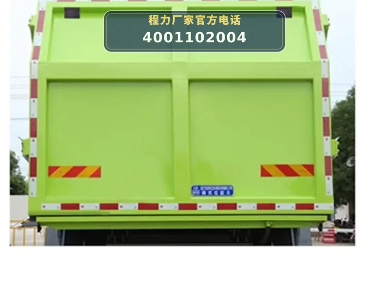 CLW5160ZXLCDP型东风16方厢式垃圾车