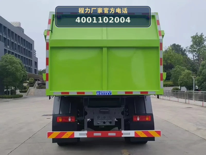 CLW5160ZXLCDP型东风16方厢式垃圾车