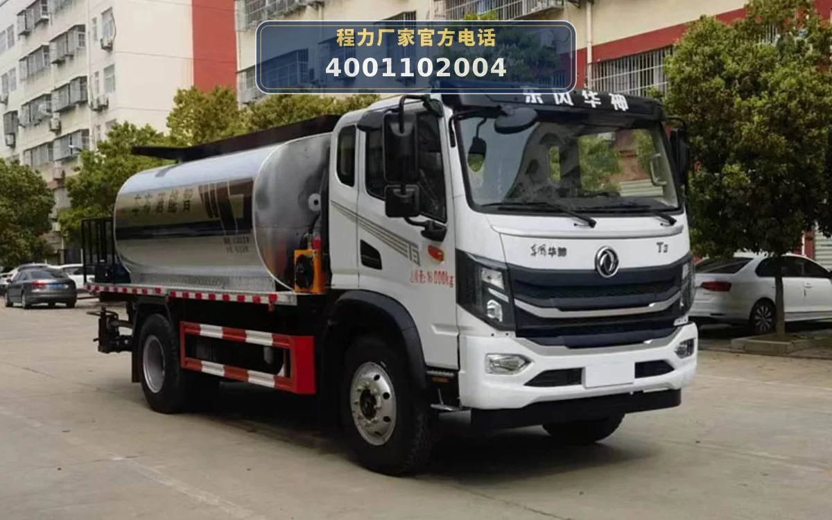 CLW5161GLQALY型东风9方沥青洒布车