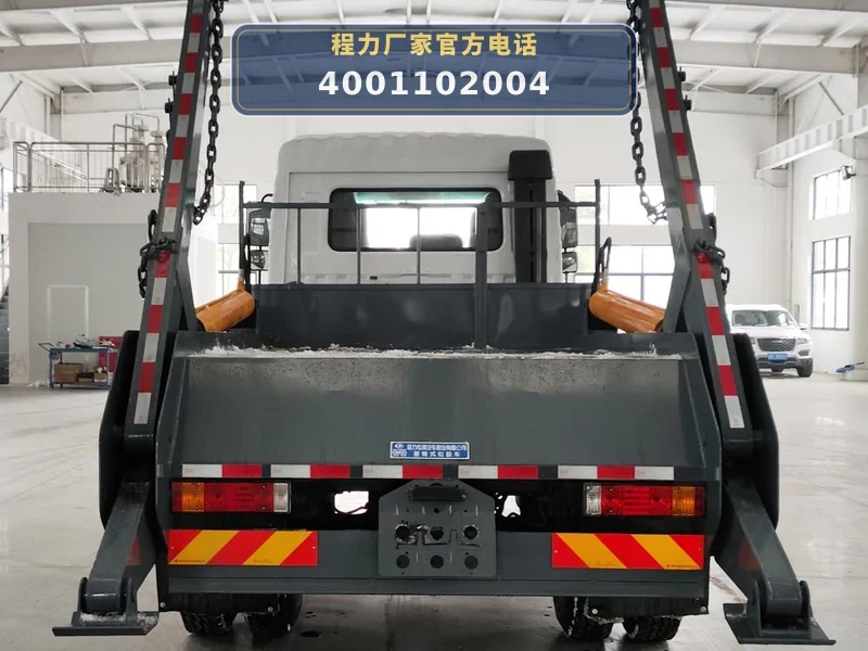 CLW5161ZBSBZW型摆臂式垃圾车