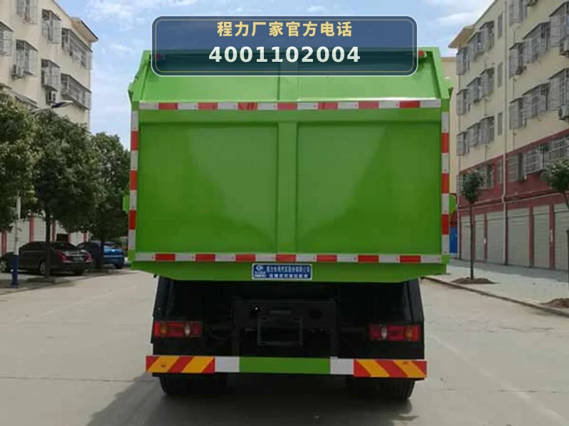 CLW5161ZDJD6型压缩式对接垃圾车