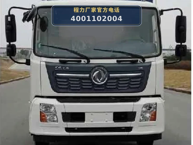 CLW5161ZDJD6型压缩式对接垃圾车