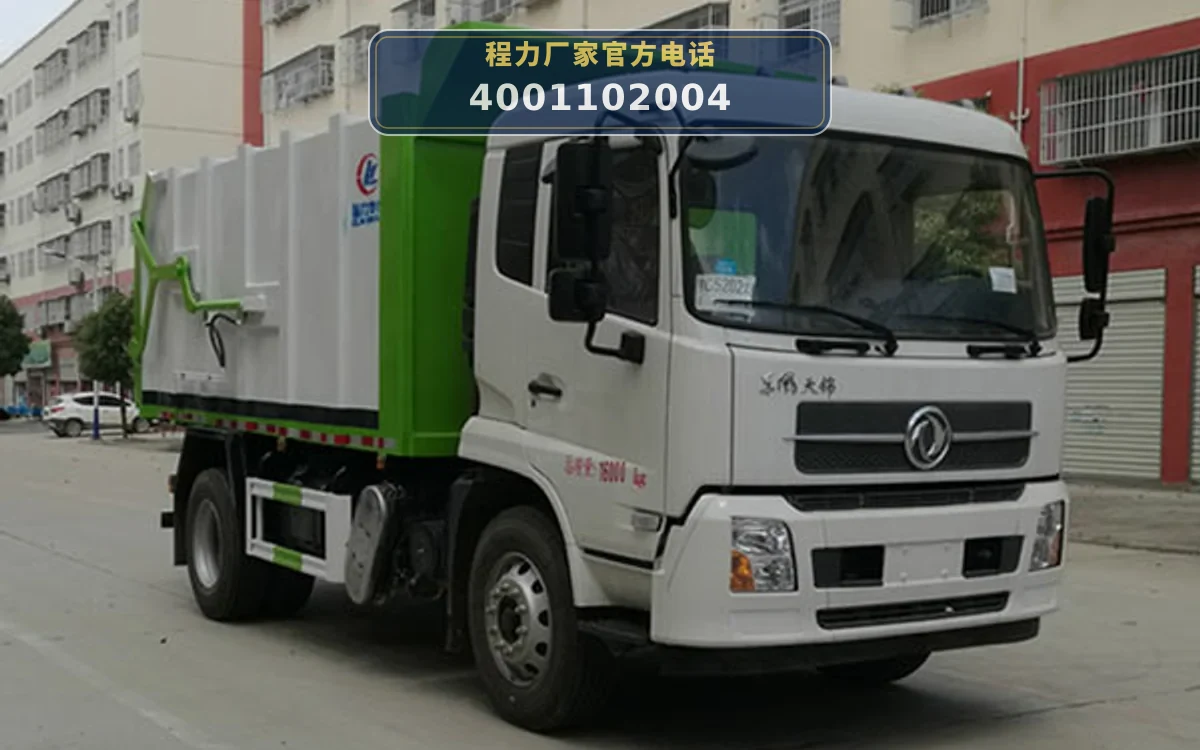 CLW5161ZDJD6型压缩式对接垃圾车