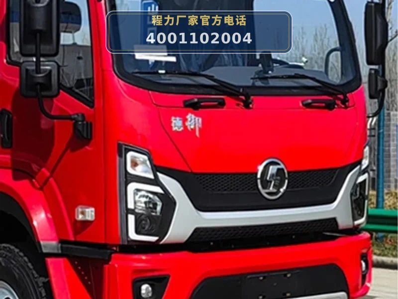 CLW5162GLQALY型陕汽德龙9方沥青洒布车