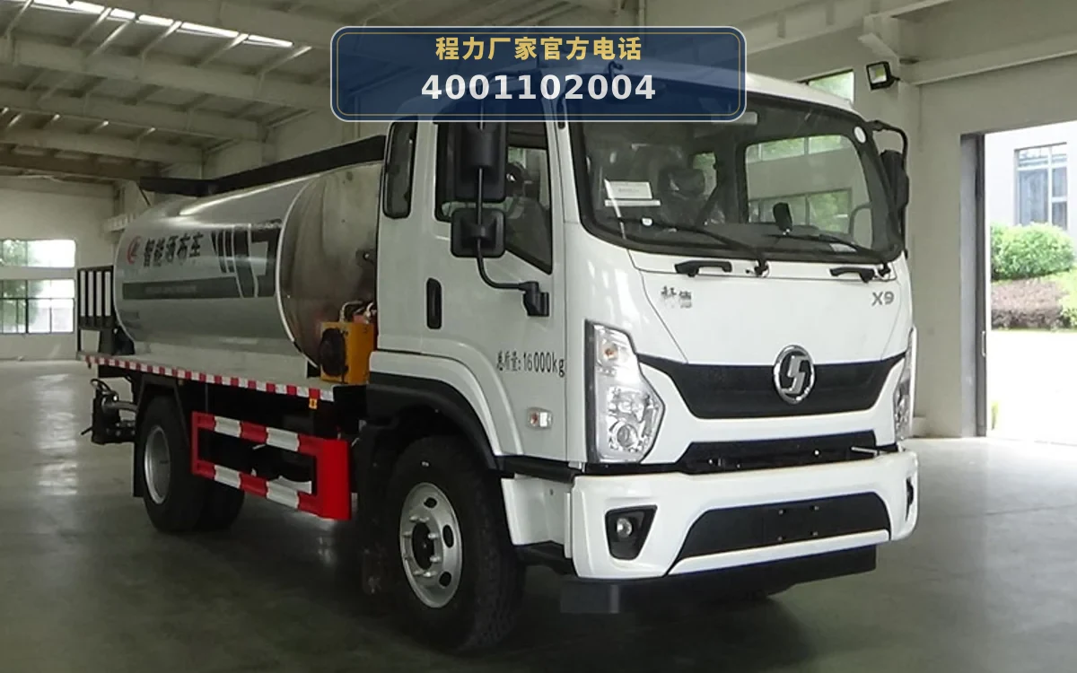 CLW5162GLQALY型陕汽德龙9方沥青洒布车