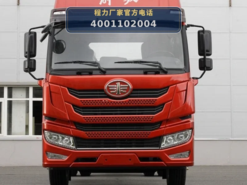 CLW5162TPBC6型解放16吨平板运输车