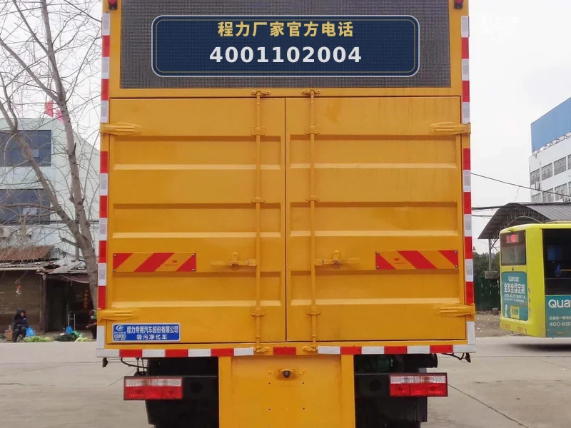 CLW5162TWJCDP型东风多利卡吸污净化车