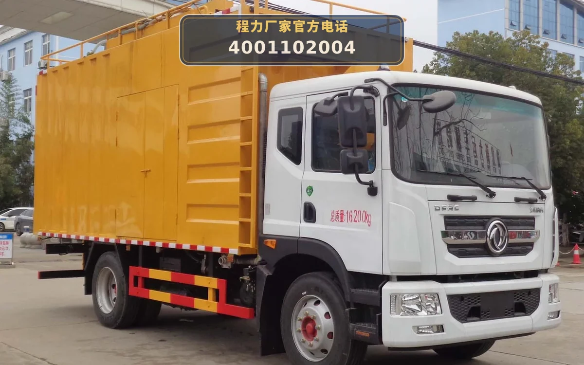 CLW5162TWJCDP型东风多利卡吸污净化车