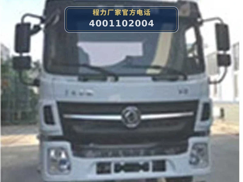 CLW5166TXCAXS型东风吸尘车