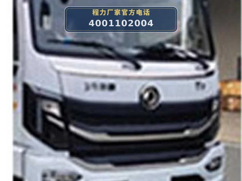 CLW5166TXCAXS型东风吸尘车