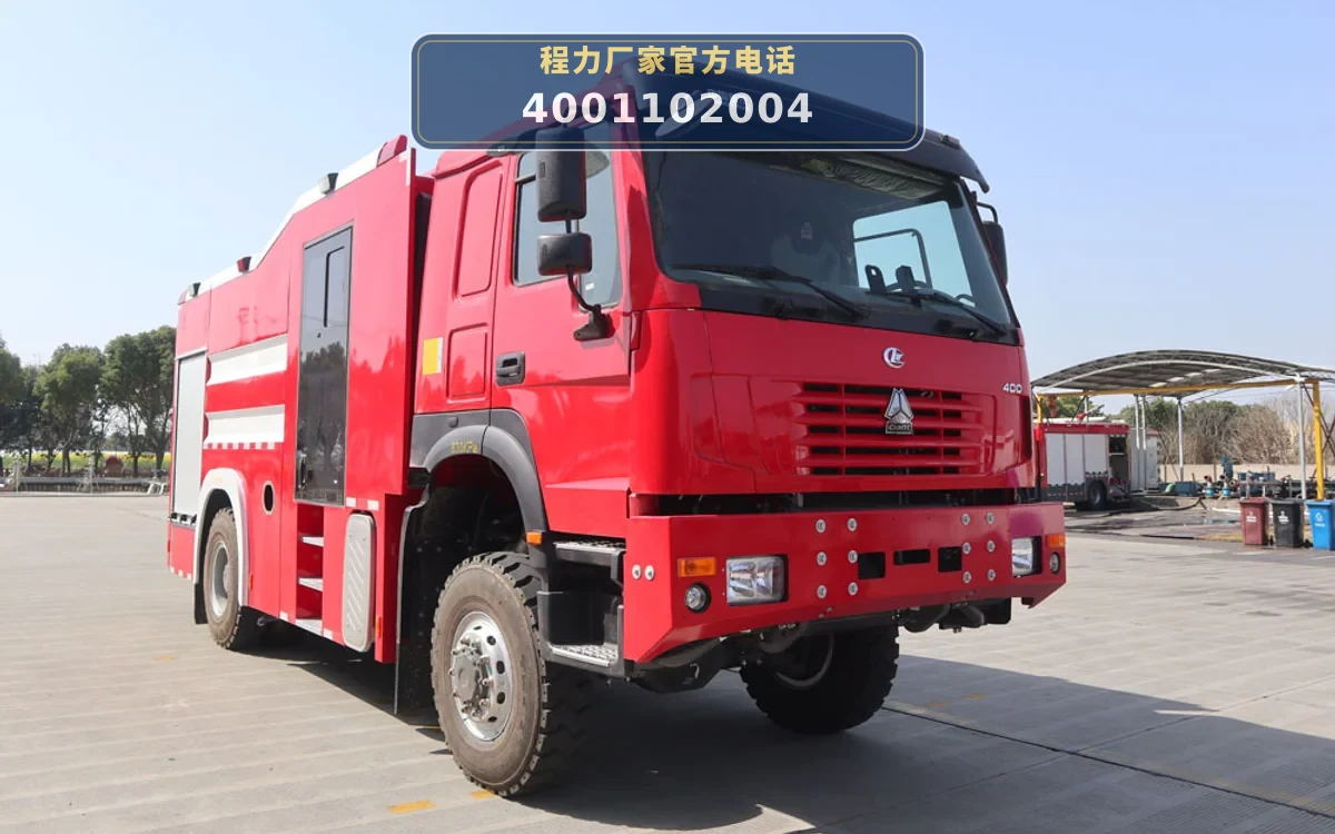 CLW5170GXFPM50型重汽豪沃5吨泡沫消防车