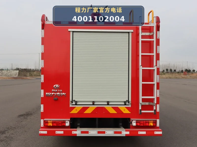 CLW5170GXFPM70型重汽豪沃7.5吨泡沫消防车