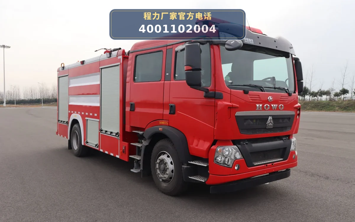 CLW5170GXFPM70型重汽豪沃7.5吨泡沫消防车