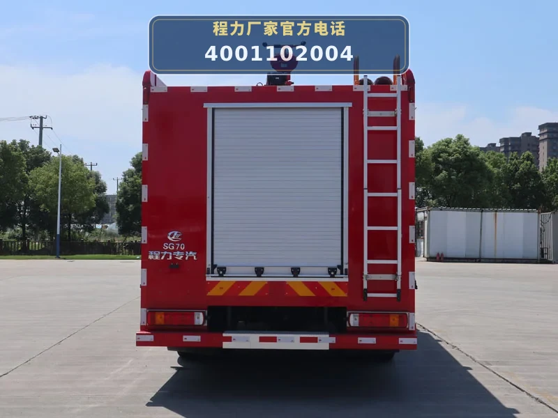CLW5170GXFSG70型重汽豪沃7.5吨水罐消防车