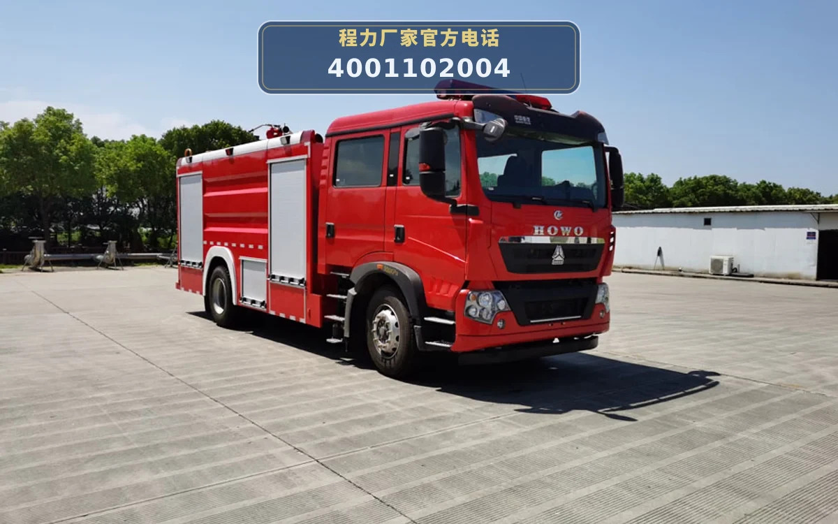 CLW5170GXFSG70型重汽豪沃7.5吨水罐消防车