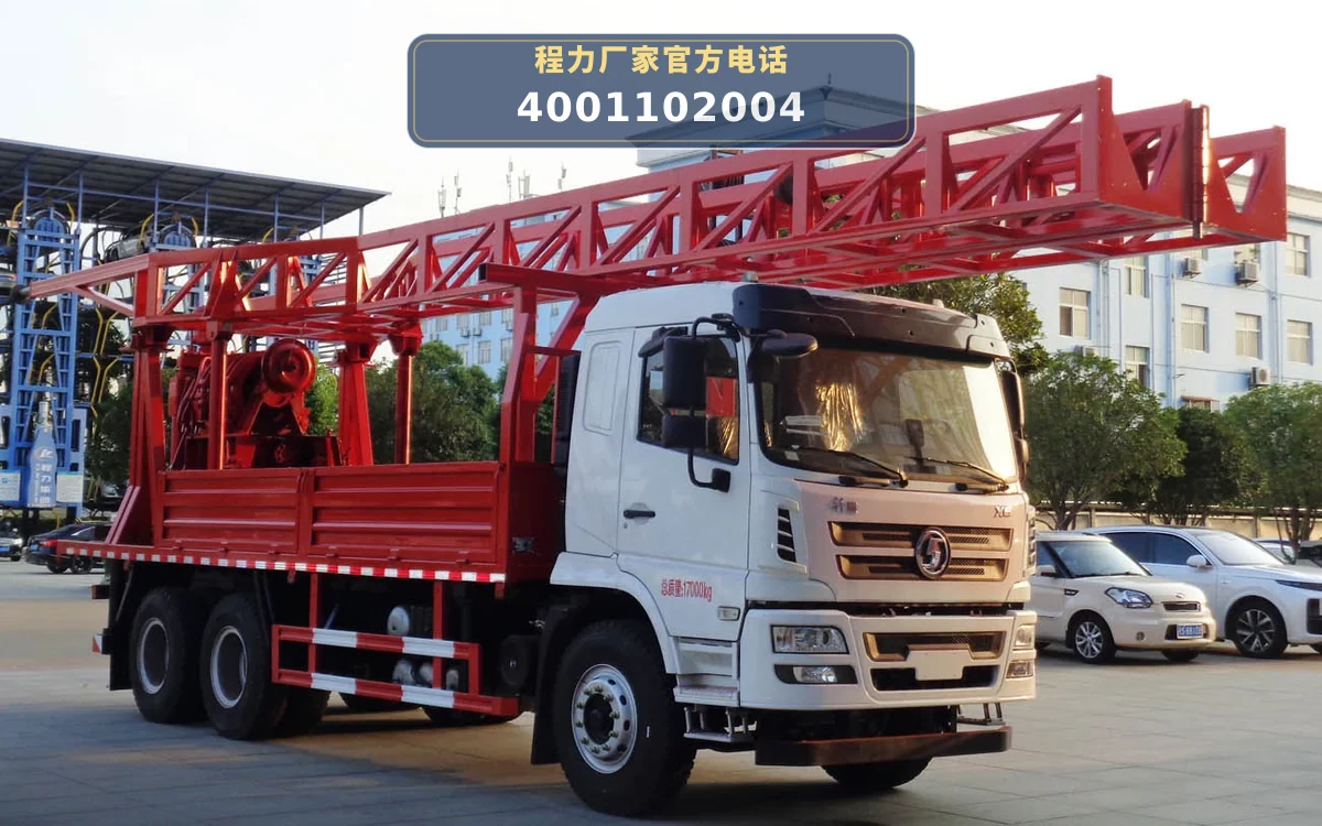 CLW5170TZJAGC型陕汽德龙钻机车