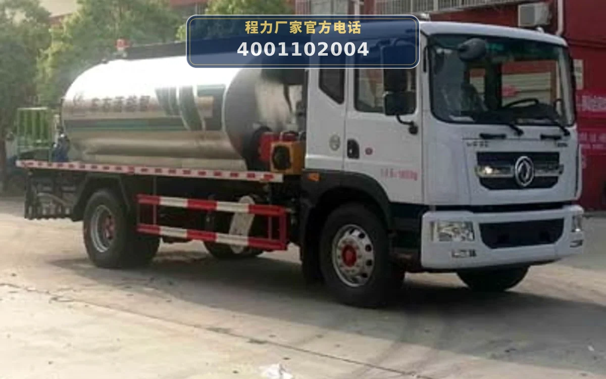 CLW5180GLQ6型东风10方沥青洒布车