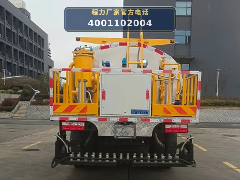 CLW5180GLQ6WS型东风9.8方沥青洒布车