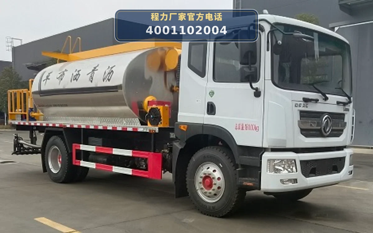 CLW5180GLQ6WS型东风9.8方沥青洒布车