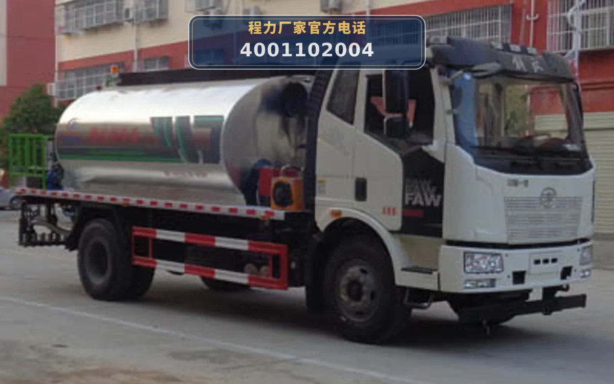 CLW5180GLQC6型解放9方沥青洒布车