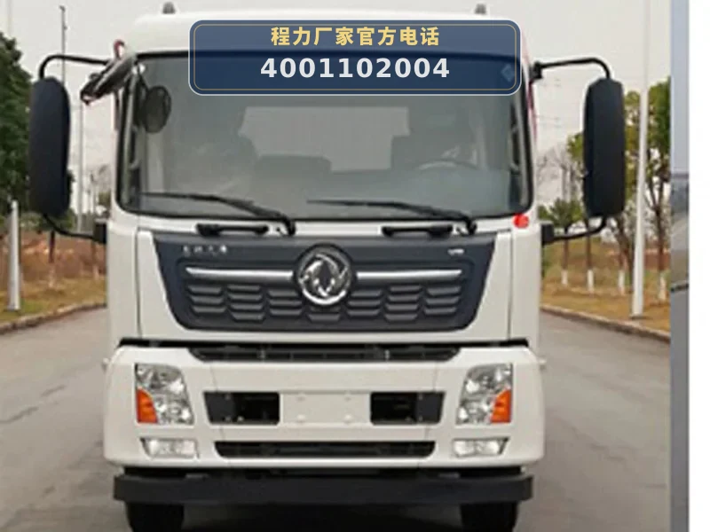 CLW5180GLQD6型东风天锦9.6方沥青洒布车