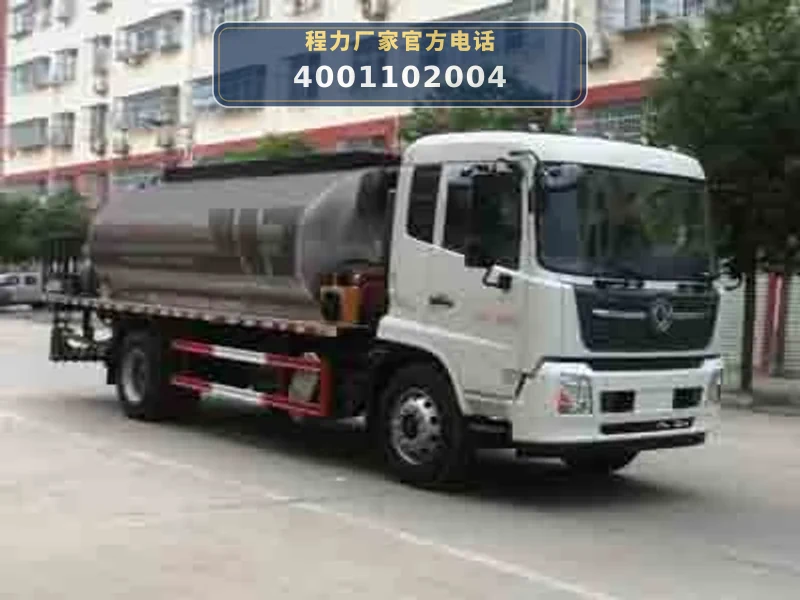 CLW5180GLQD6型东风天锦9.6方沥青洒布车