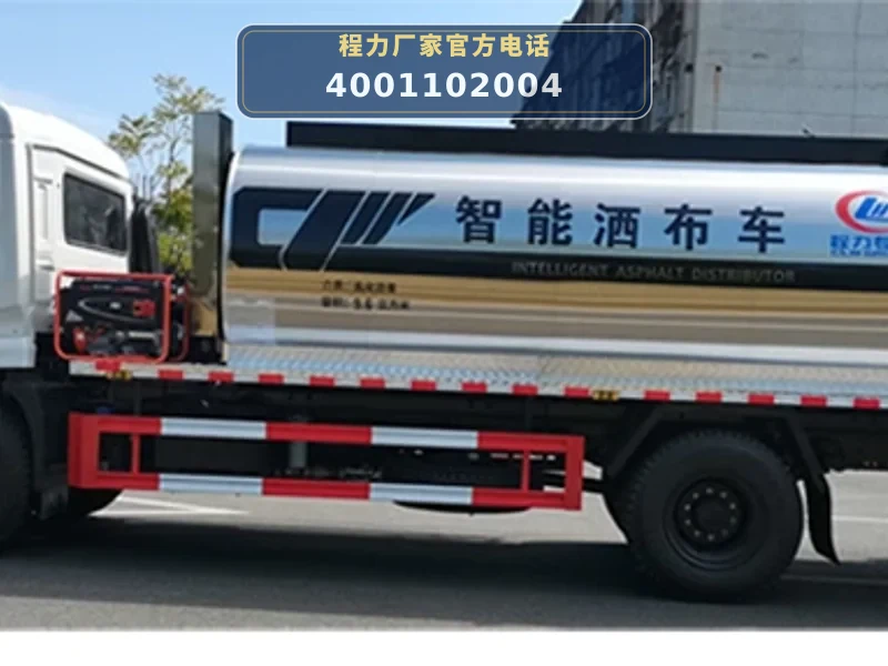 CLW5180GLQD6型东风天锦9.6方沥青洒布车