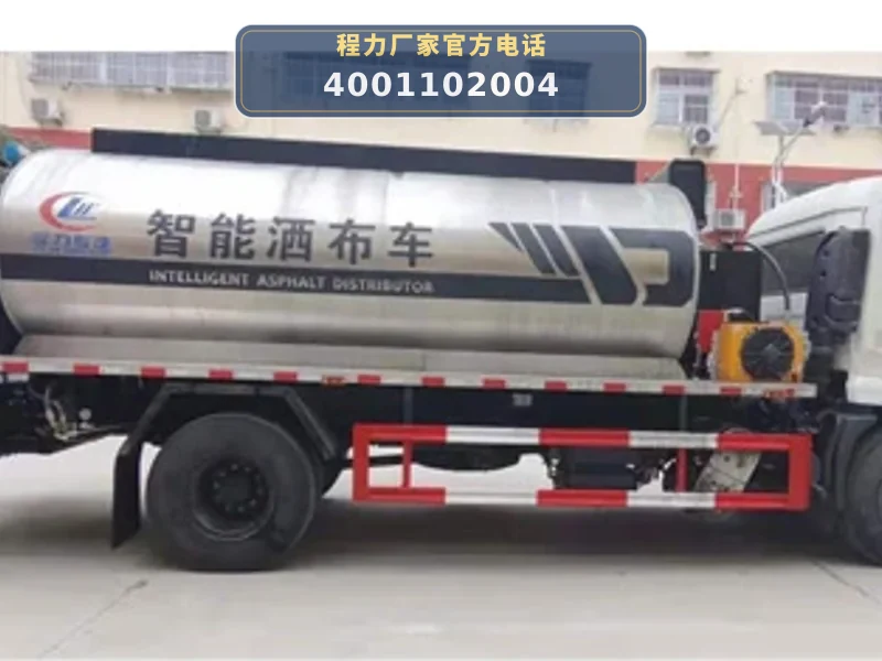 CLW5180GLQD6型东风天锦9.6方沥青洒布车