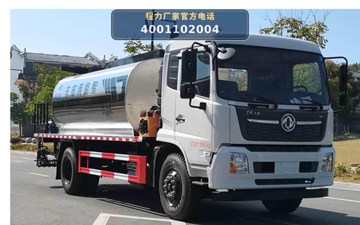 CLW5180GLQD6型东风天锦9.6方沥青洒布车