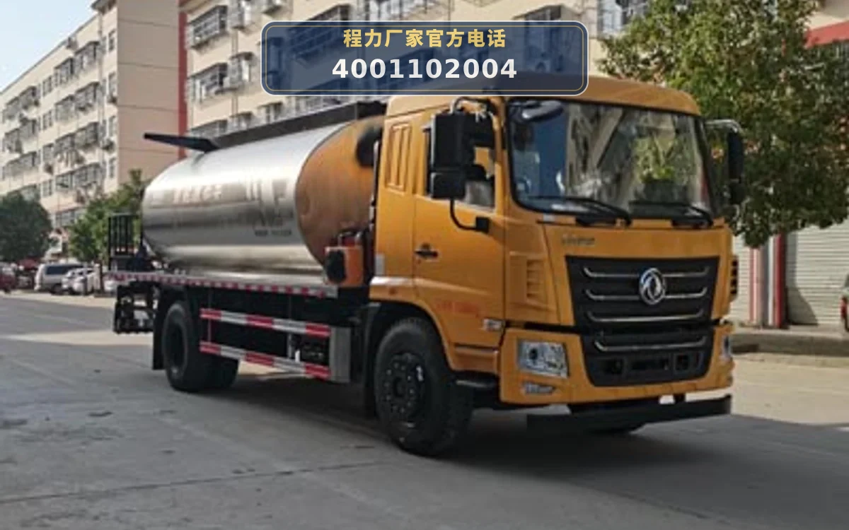 CLW5180GLQE6型东风10.37方沥青洒布车