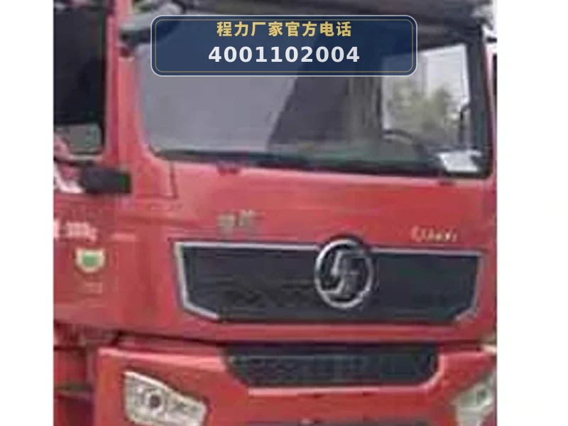 CLW5180GLQS6型陕汽德龙10方沥青洒布车