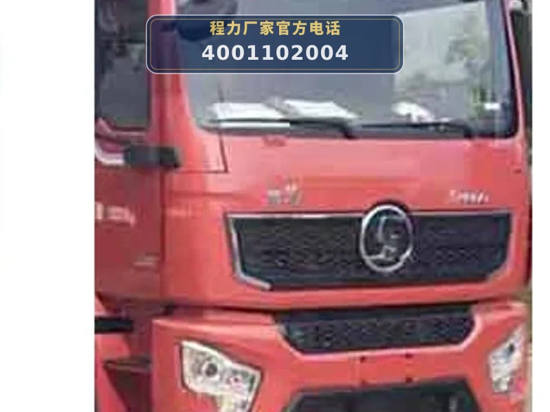CLW5180GLQS6型陕汽德龙10方沥青洒布车