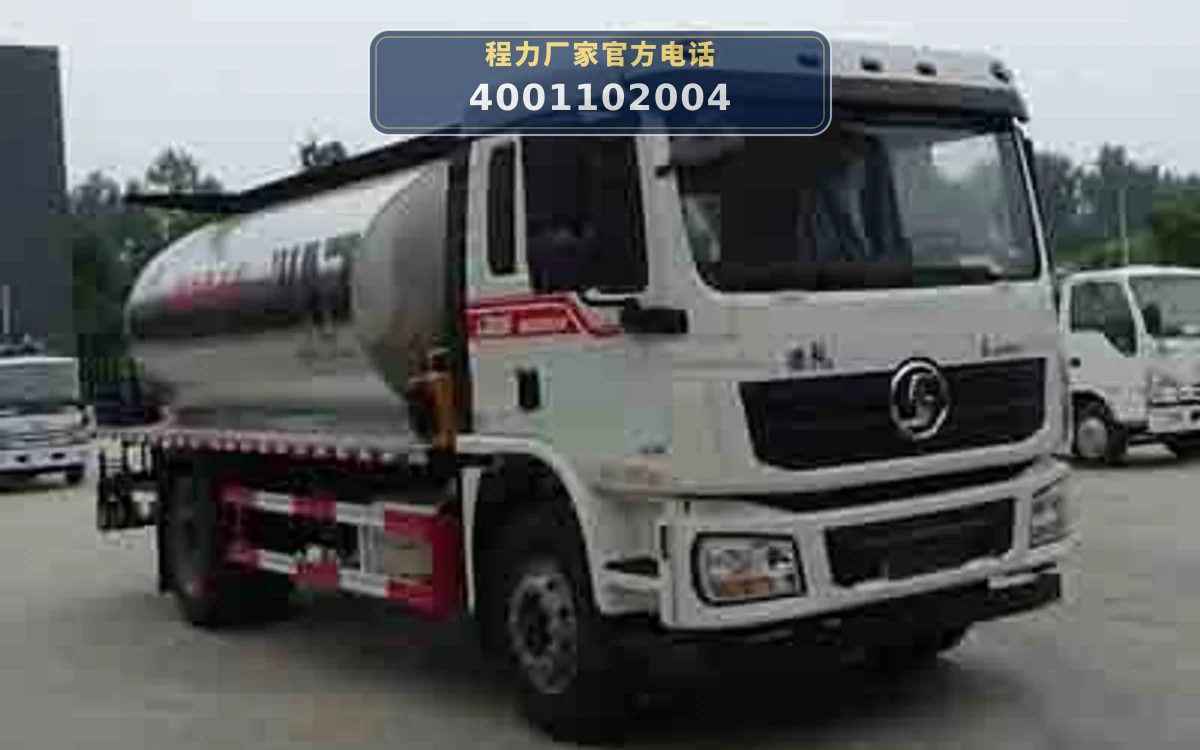 CLW5180GLQS6型陕汽德龙10方沥青洒布车