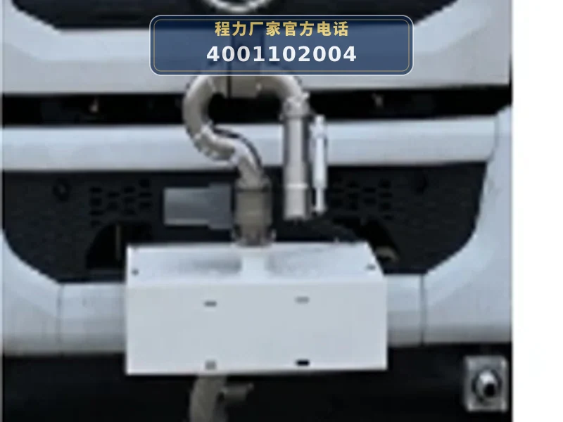 CLW5180GPSBEVCDP型纯电动绿化喷洒车