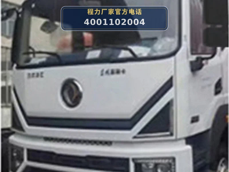 CLW5180GQW6型东风多利卡清洗吸污车