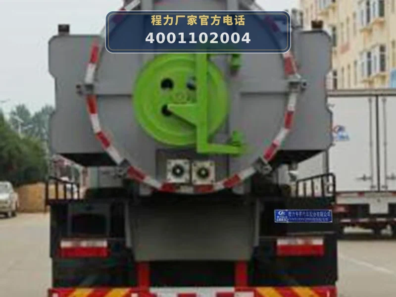 CLW5180GQW6型东风多利卡清洗吸污车