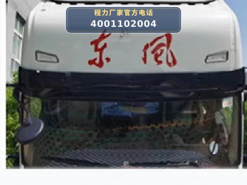 CLW5180GQW6型东风多利卡清洗吸污车