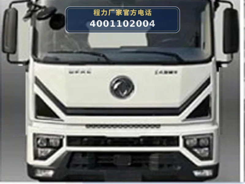 CLW5180GQW6型东风多利卡清洗吸污车