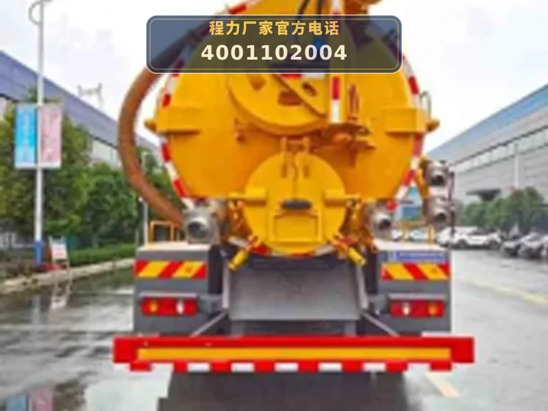 CLW5180GQW6XC型东风天锦清洗吸污车