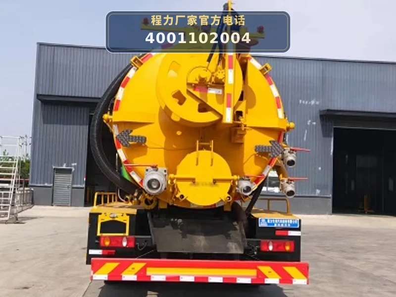 CLW5180GQW6XC型东风天锦清洗吸污车