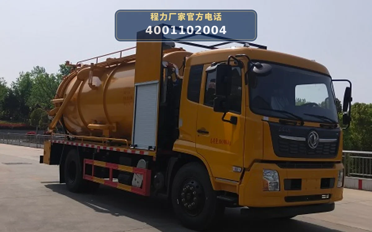 CLW5180GQW6XC型东风天锦清洗吸污车
