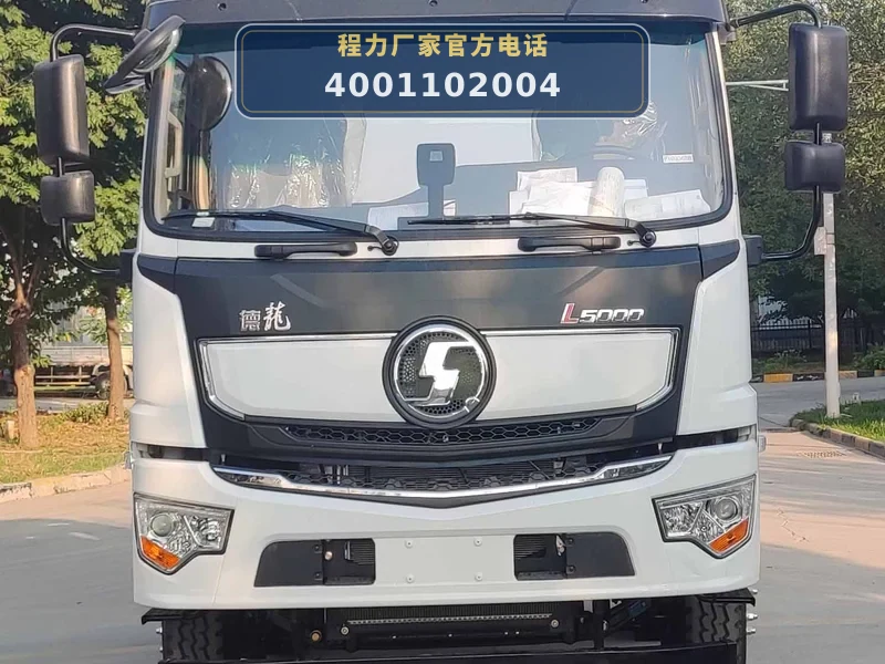 CLW5180GQWAGQ型陕汽德龙清洗吸污车