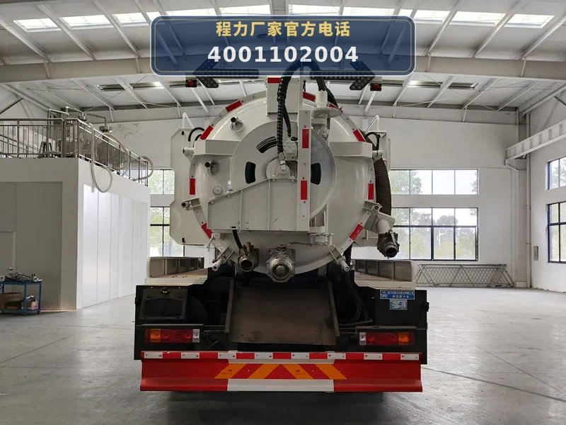 CLW5180GQWAGQ型陕汽德龙清洗吸污车