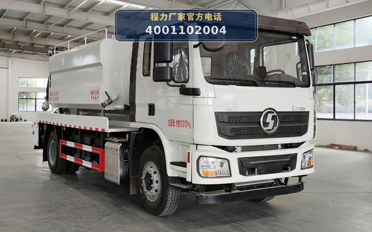 CLW5180GQWAGQ型陕汽德龙清洗吸污车